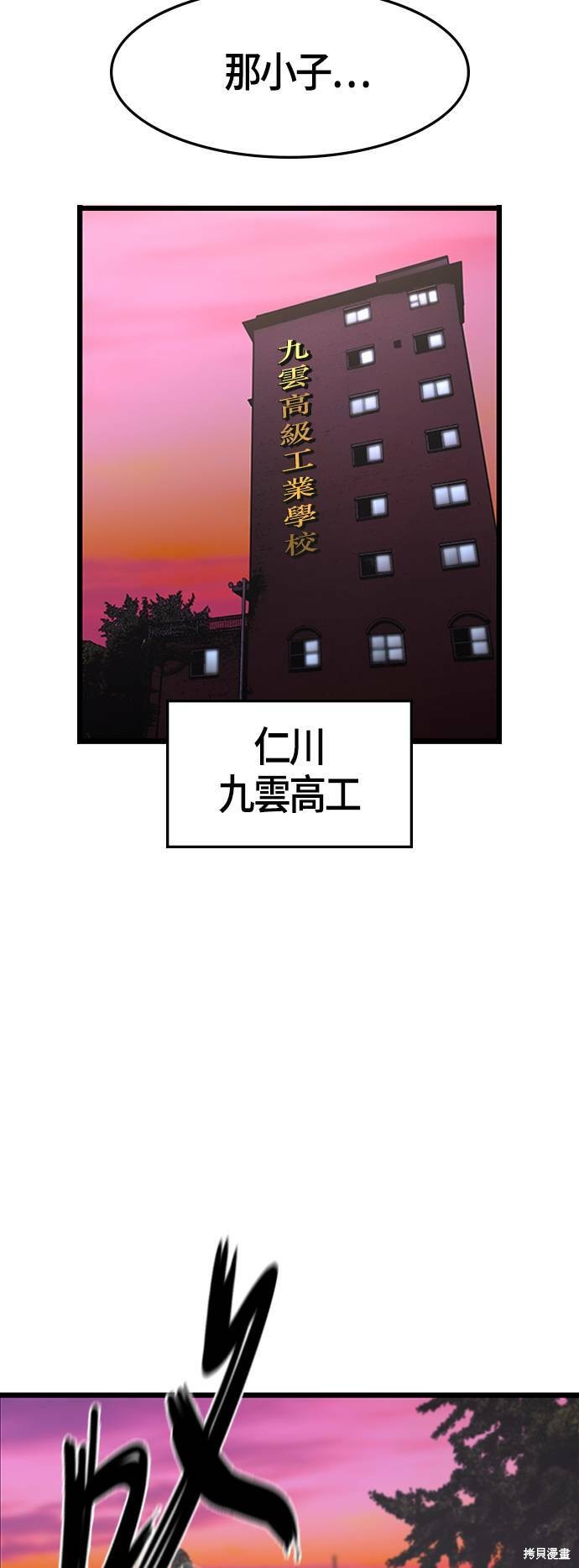 第57话65