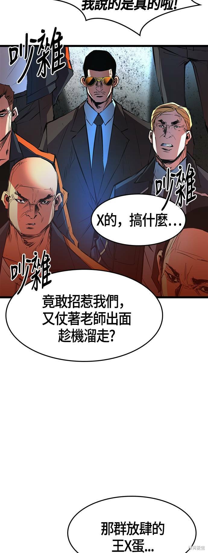 第53话32