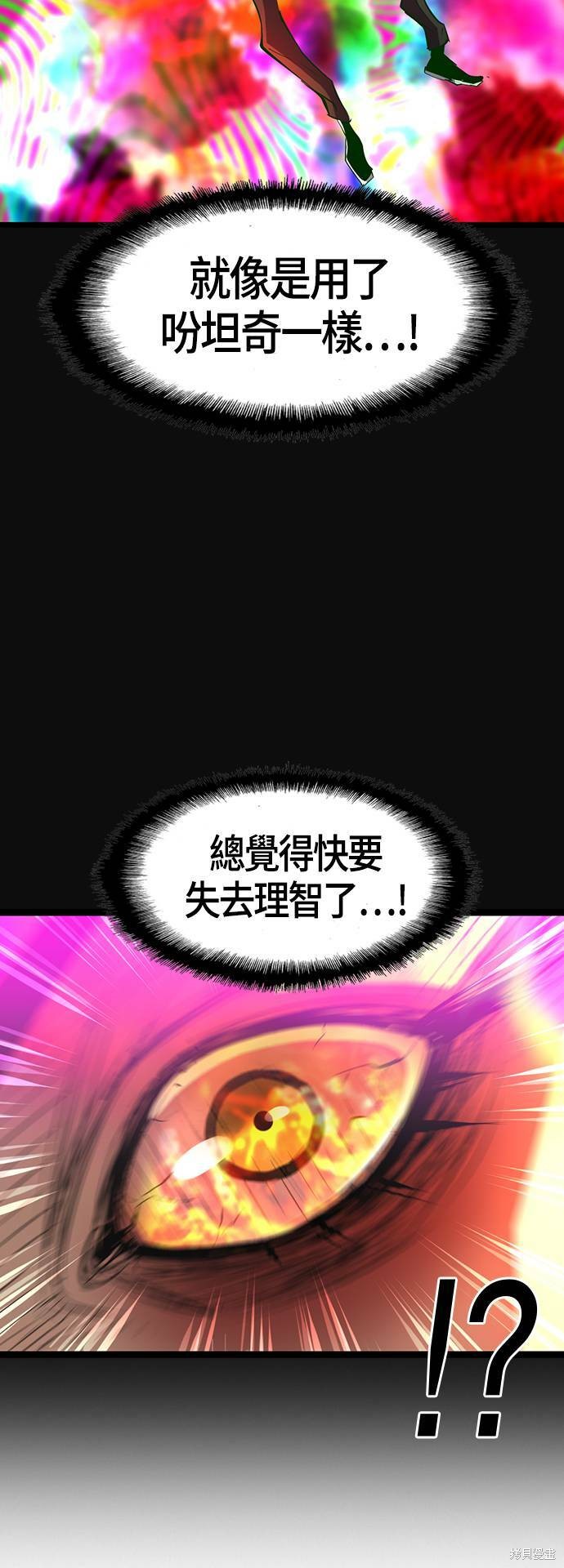 第80话32