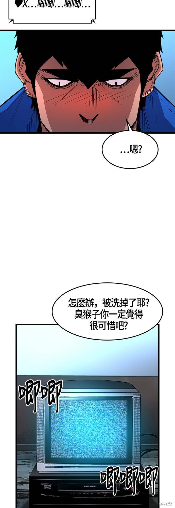 第37话2