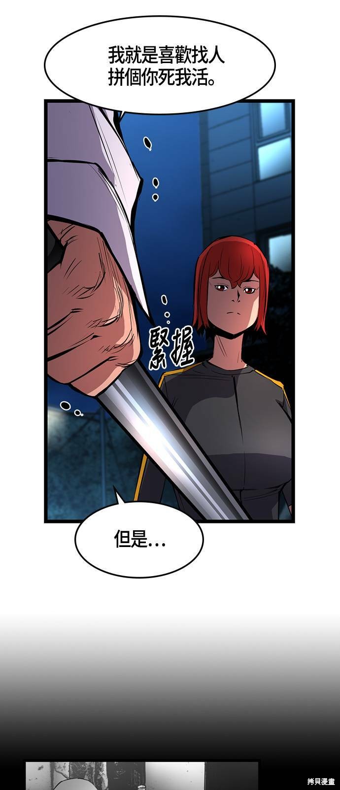 第17话23