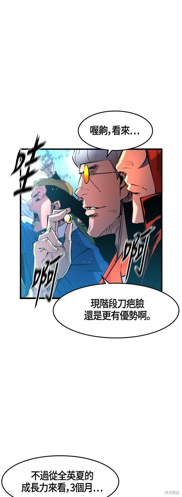 第33话19