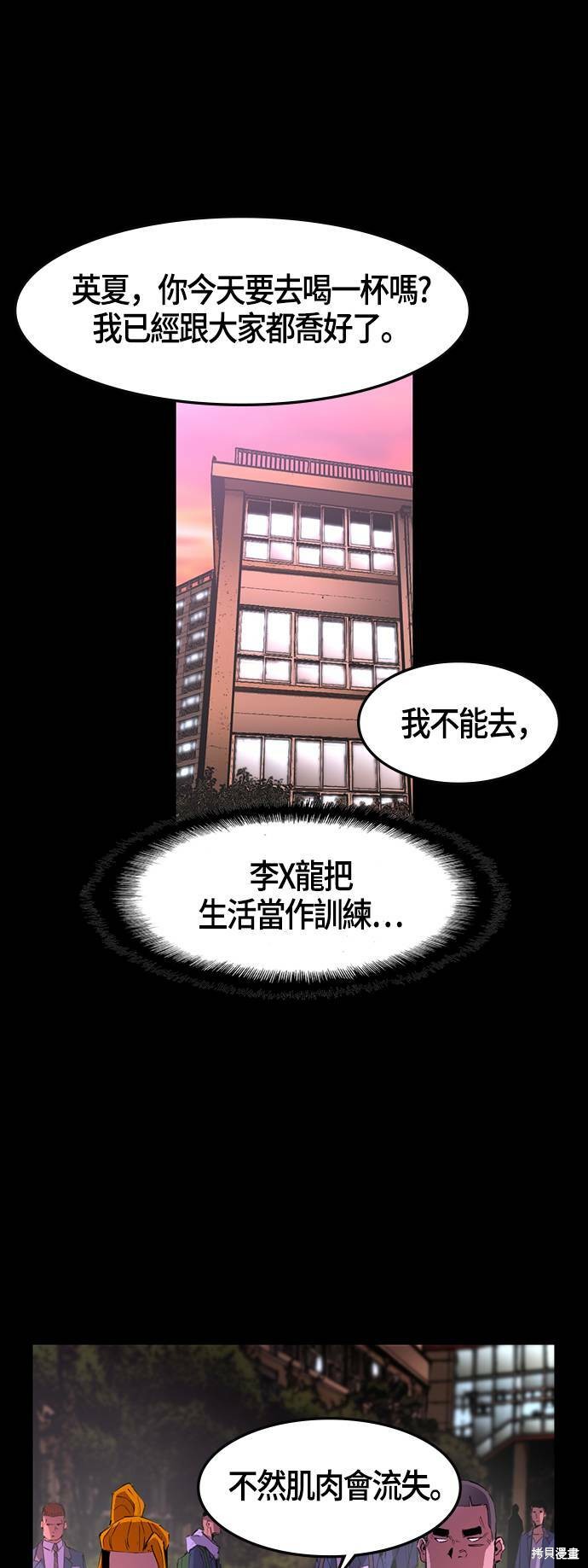 第37话36