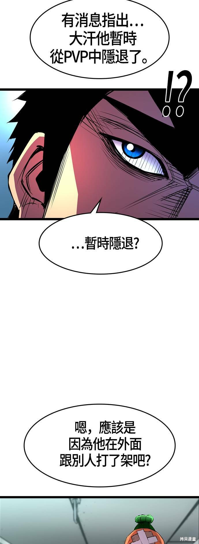 第61话55