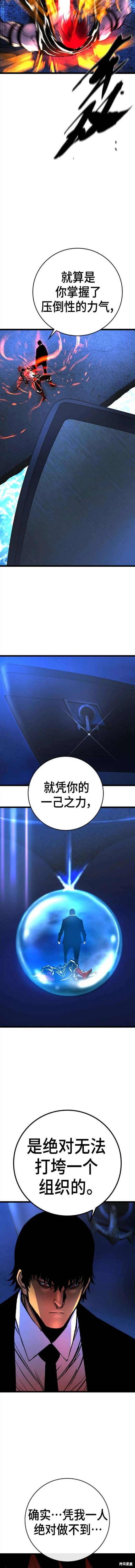 第2季52话27