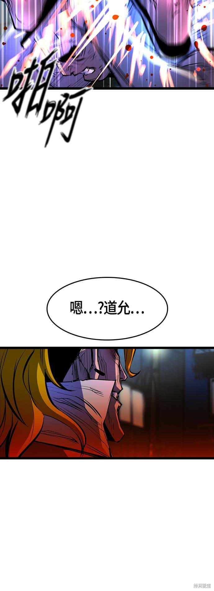 第73话68