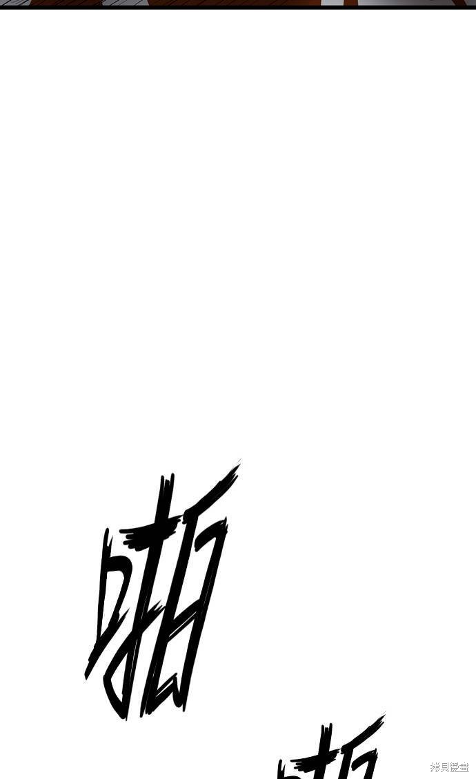 第5话81