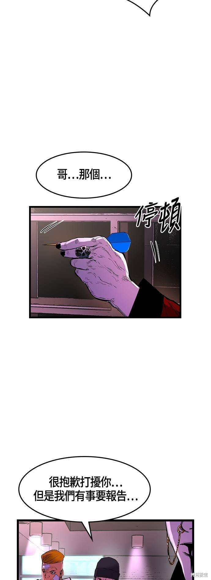 第26话32