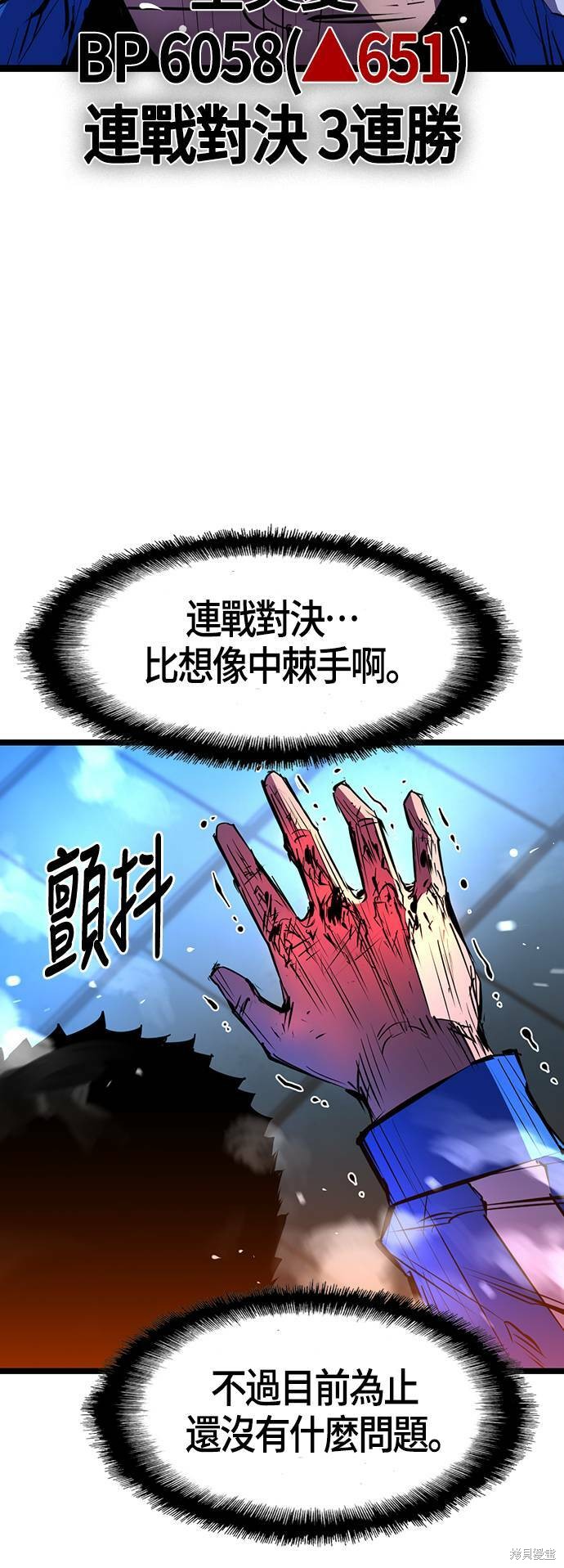 第83话56