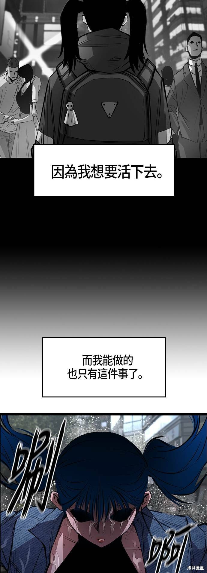 第39话42