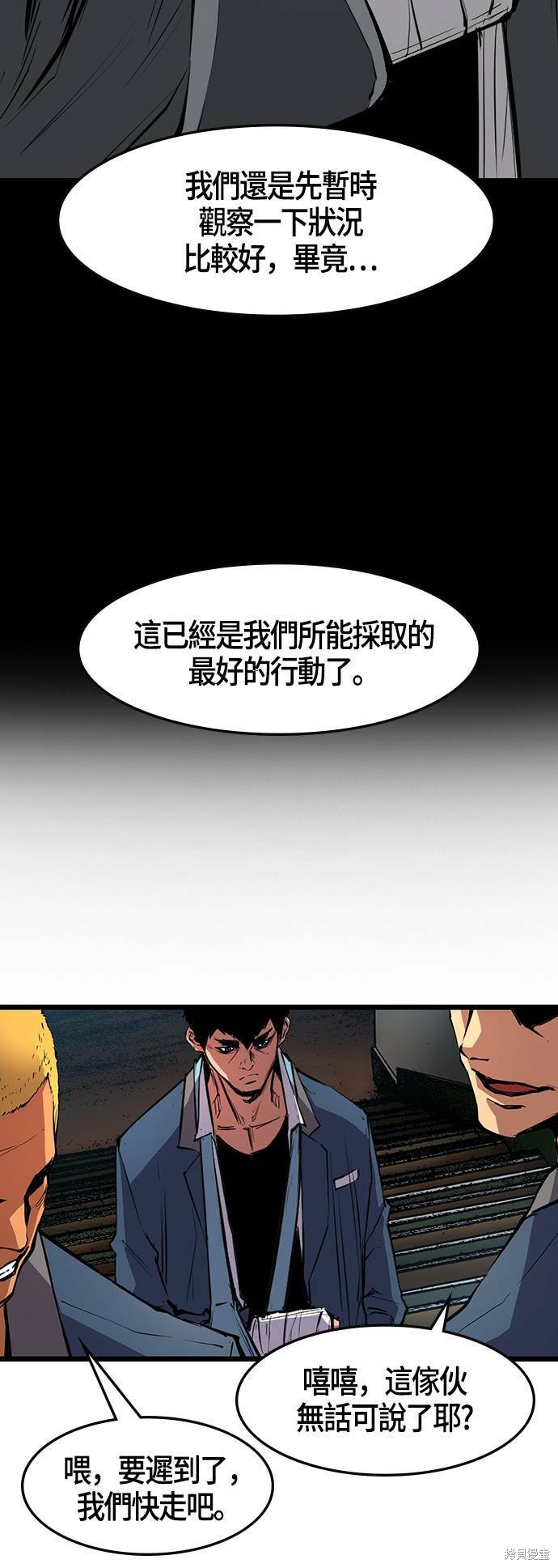 第14话48