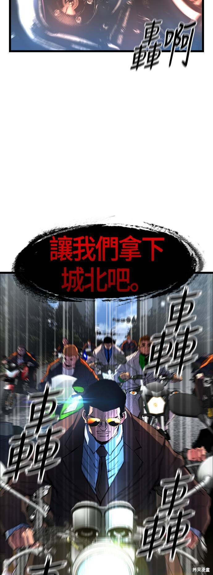 第55话48