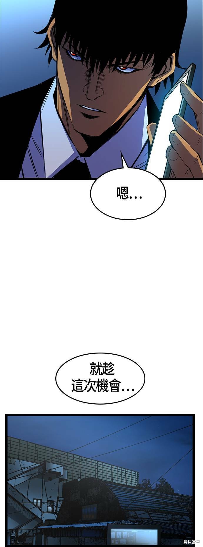 第57话49