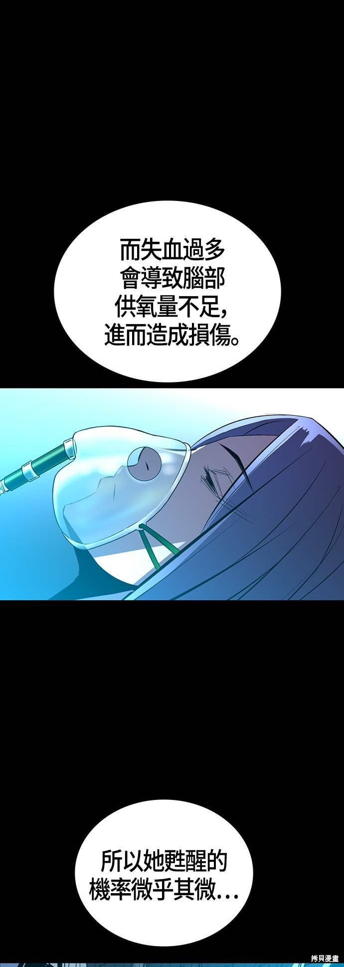 第101话55