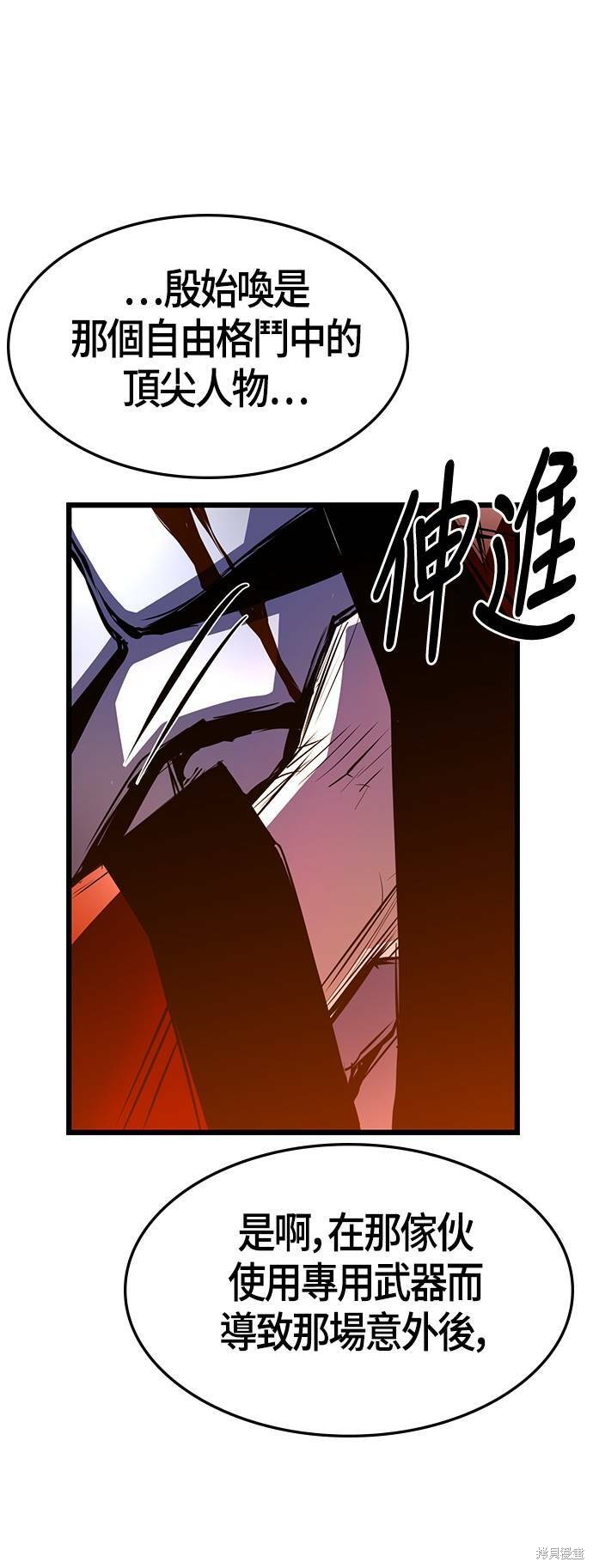 第95话68