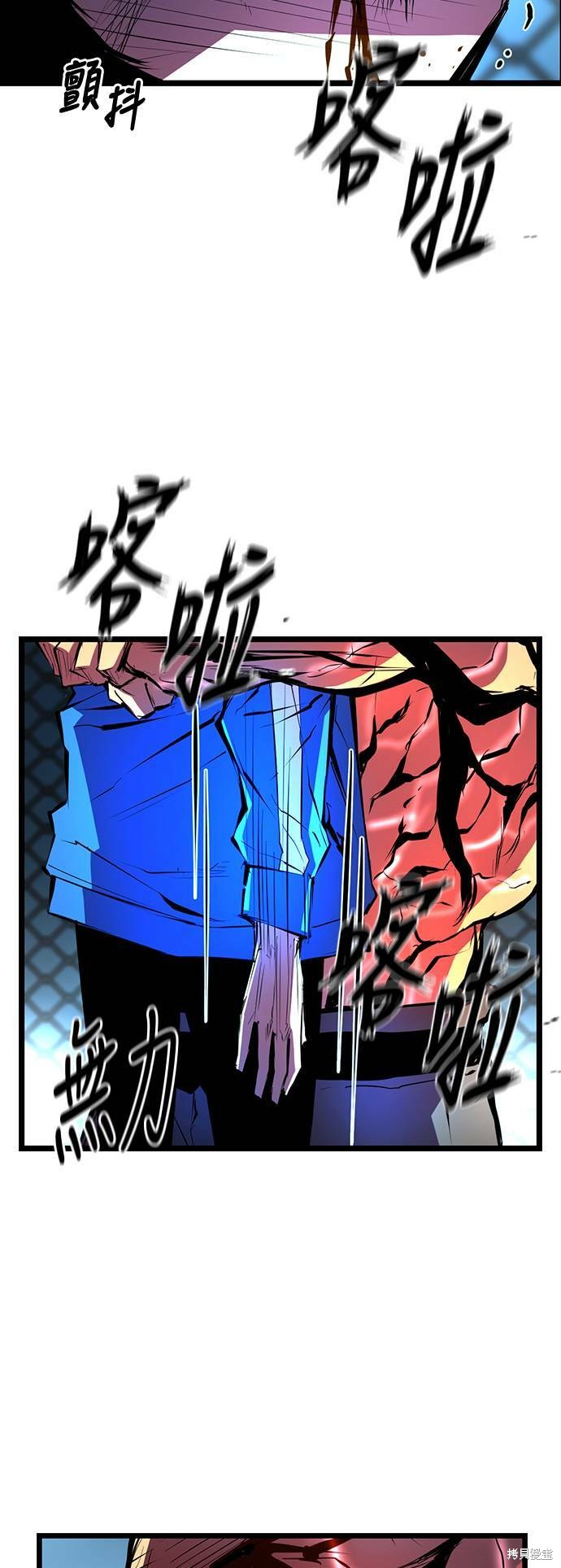 第49话58