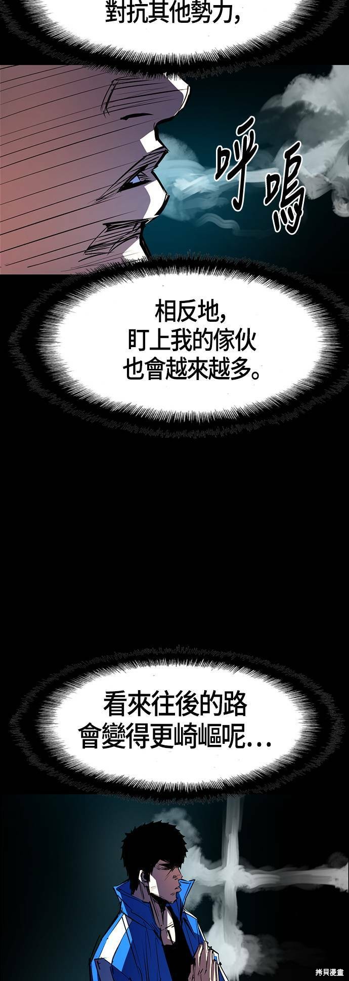 第71话15