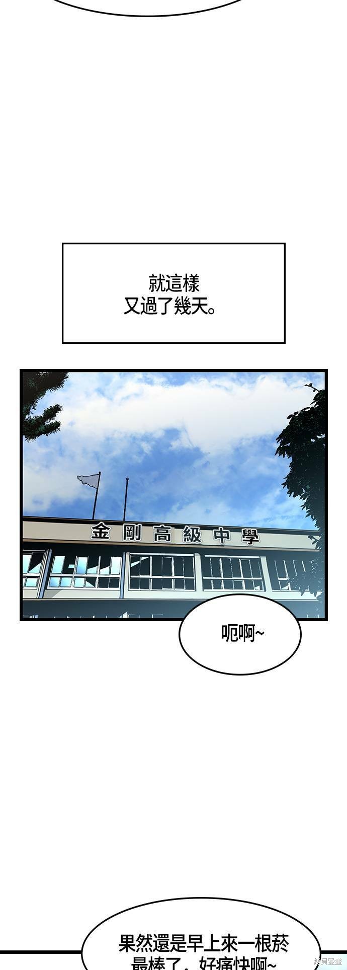 第43话22