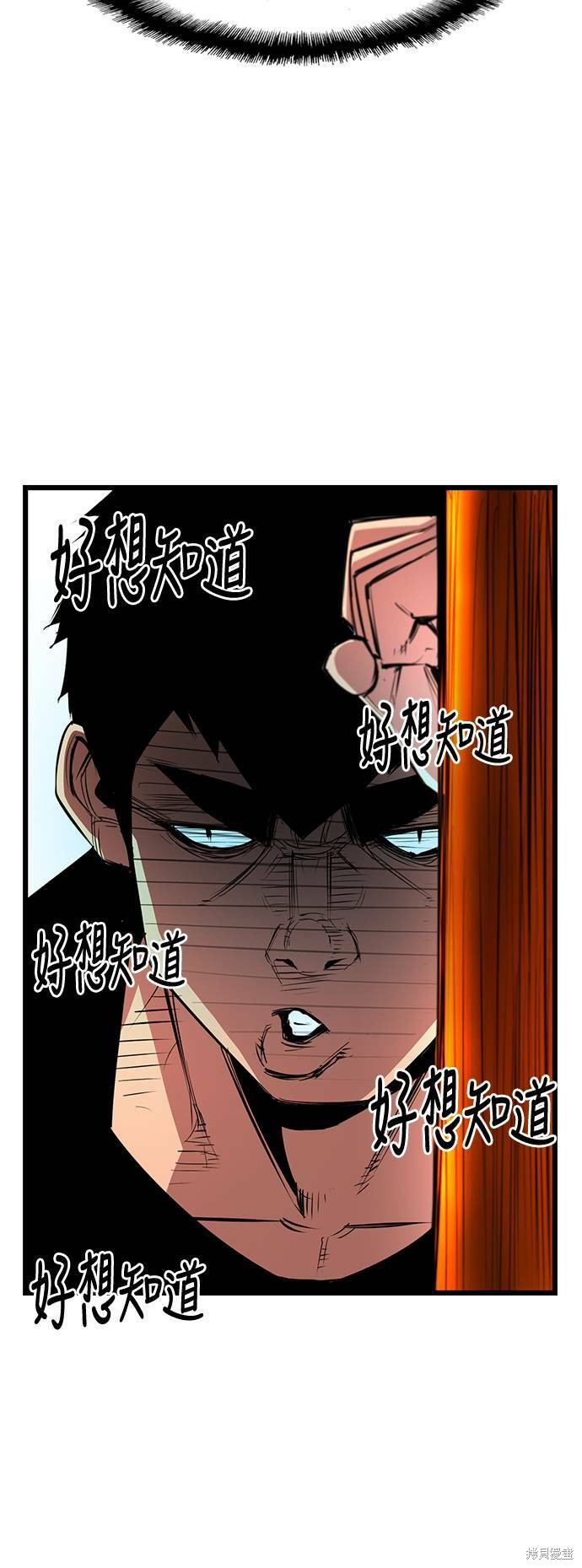 第46话7