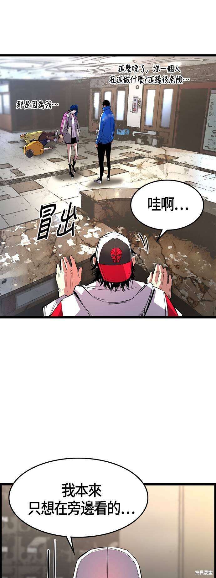 第65话57