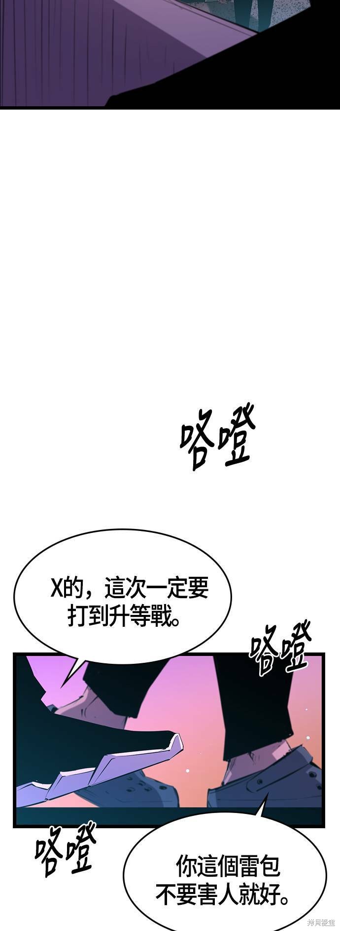 第57话55