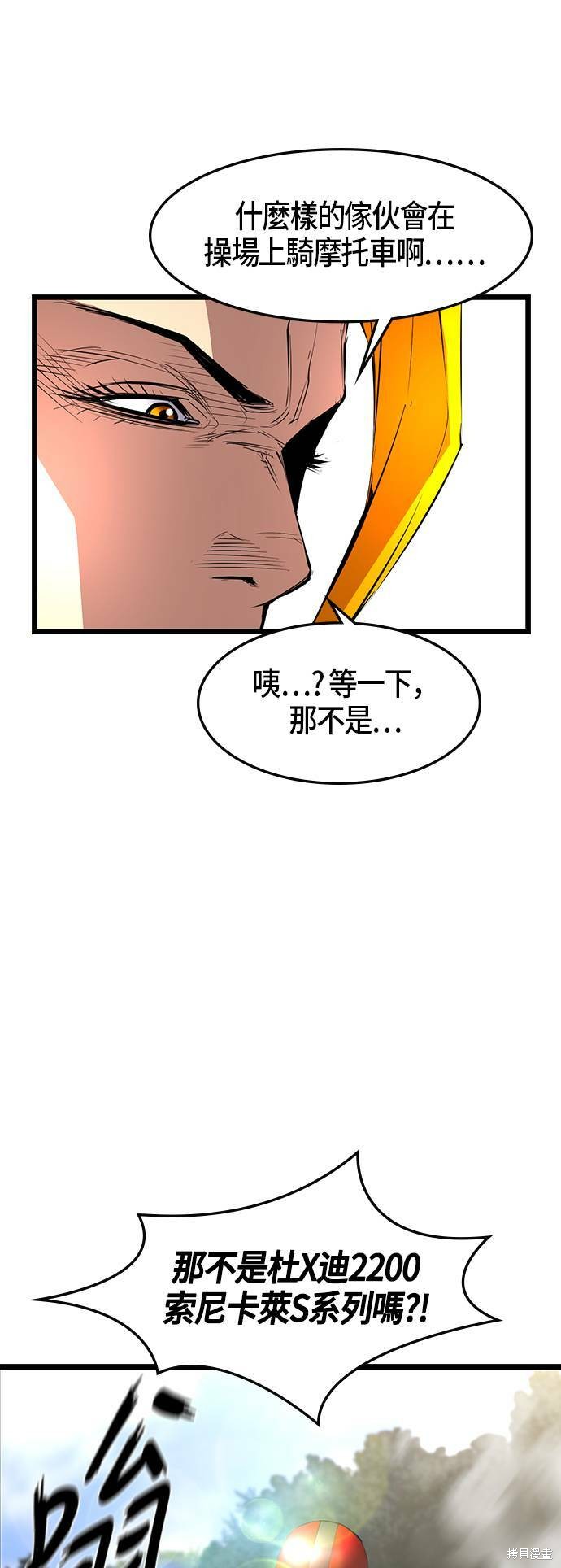 第43话25