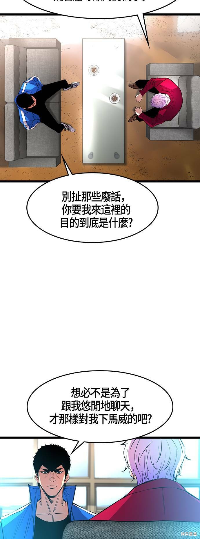 第44话37