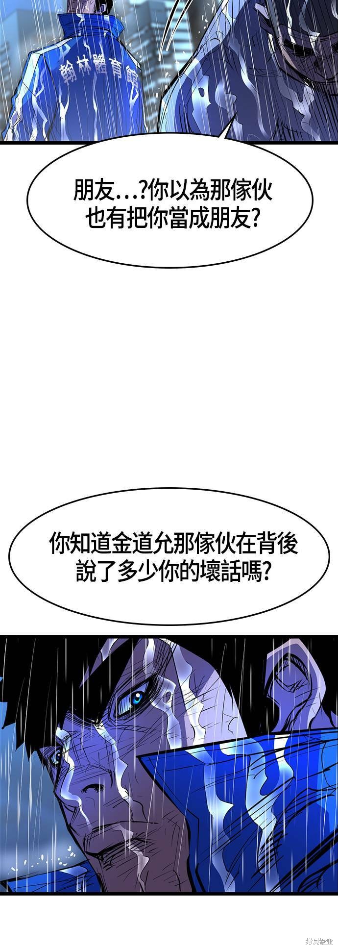 第74话13