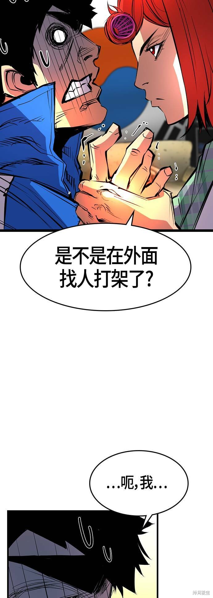 第84话40