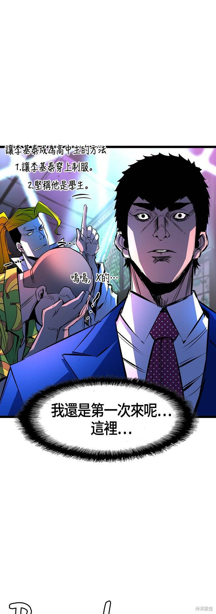 第71话39