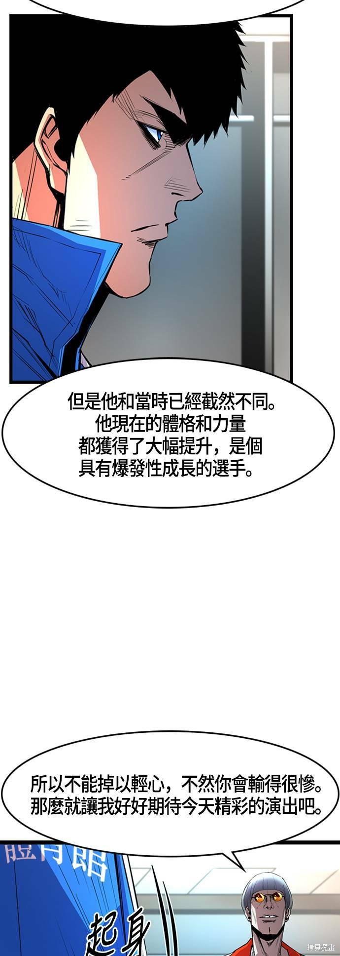 第49话3