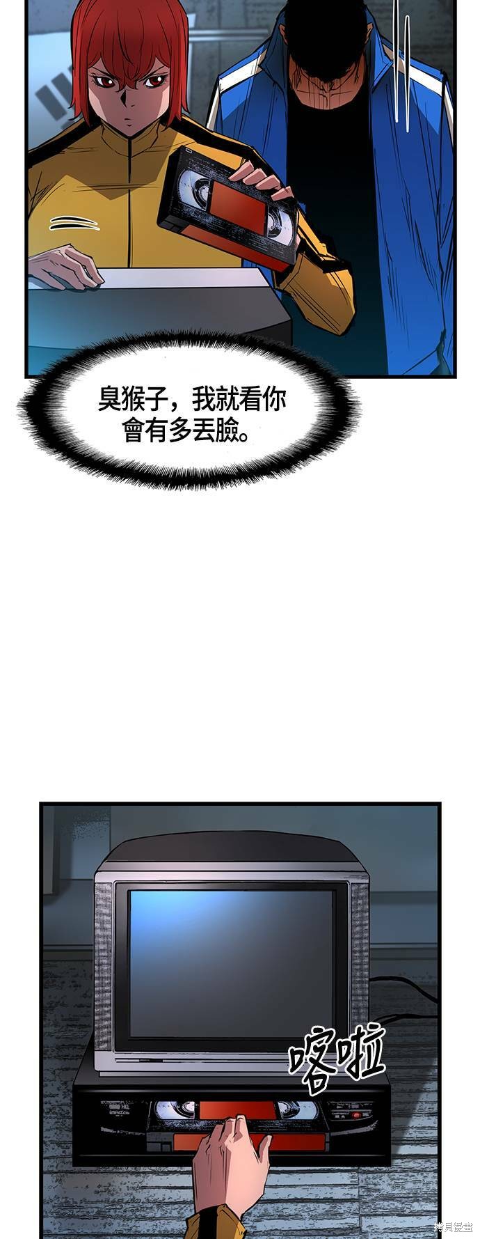 第36话55