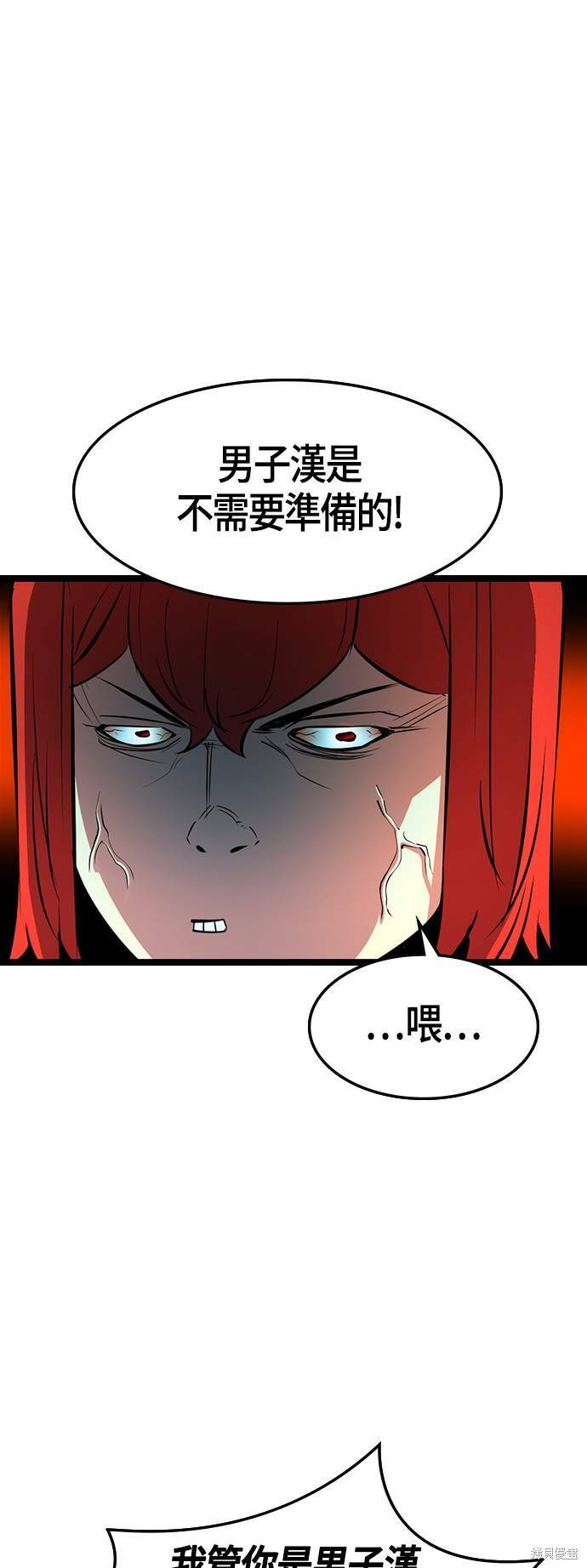 第92话59