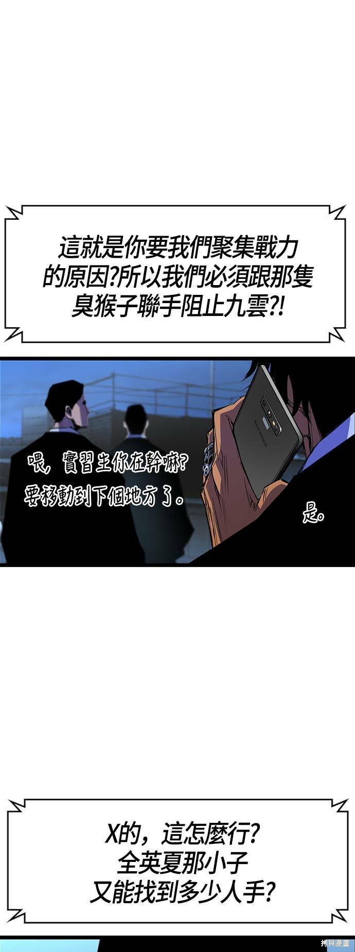 第57话48