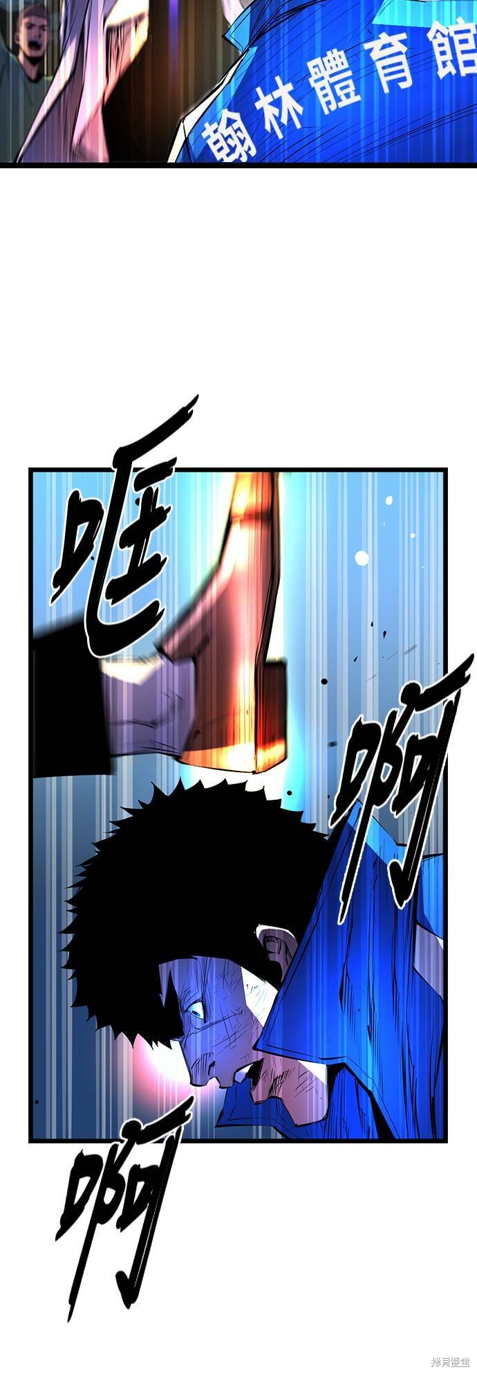 第85话20