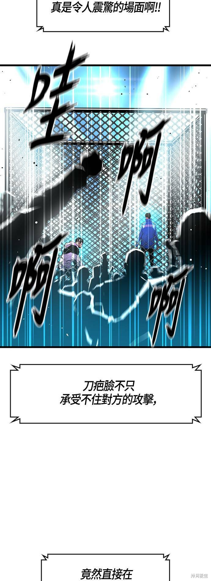 第30话45