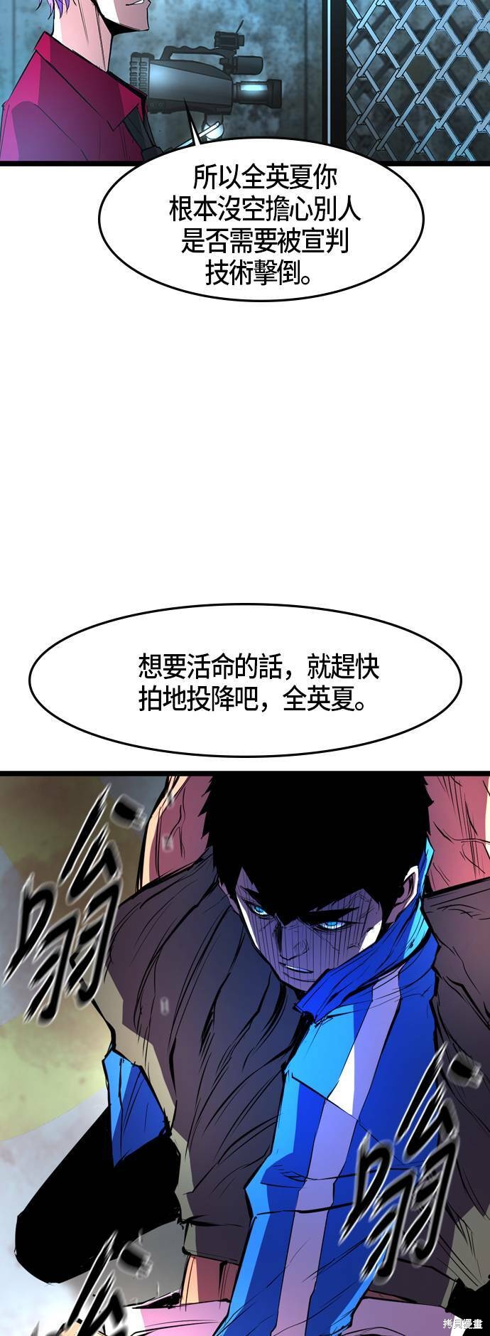 第45话46