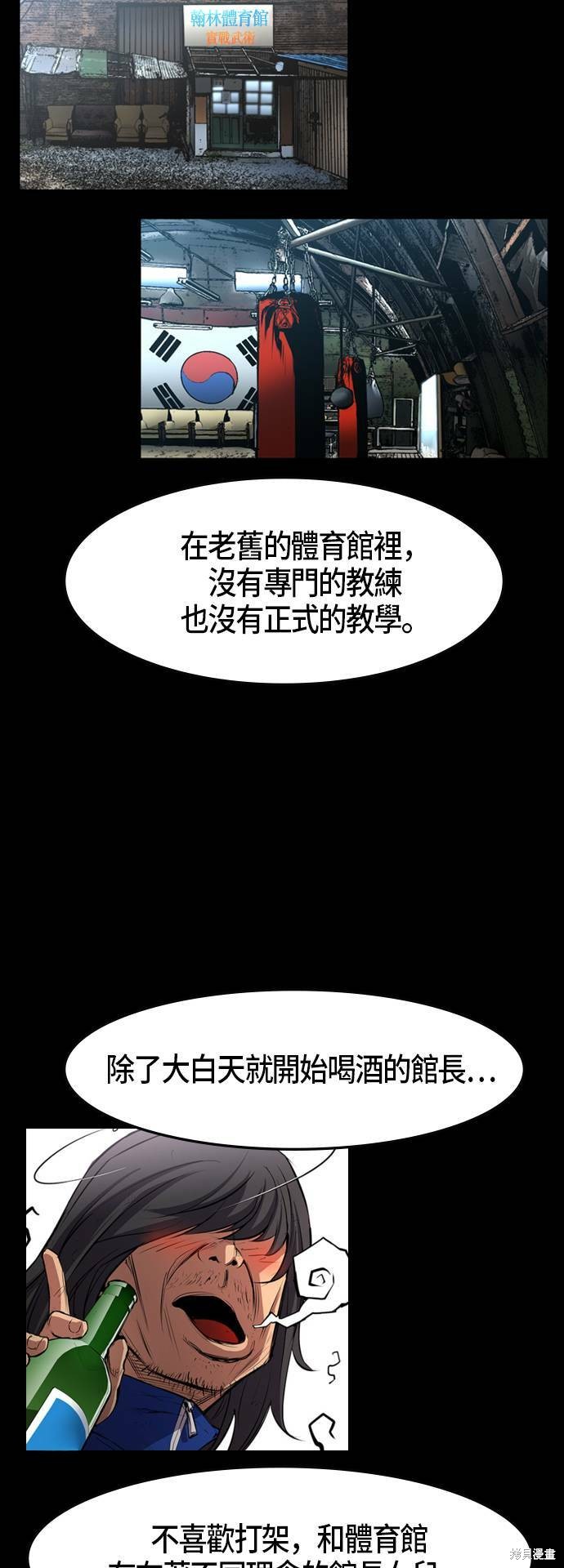 第46话49