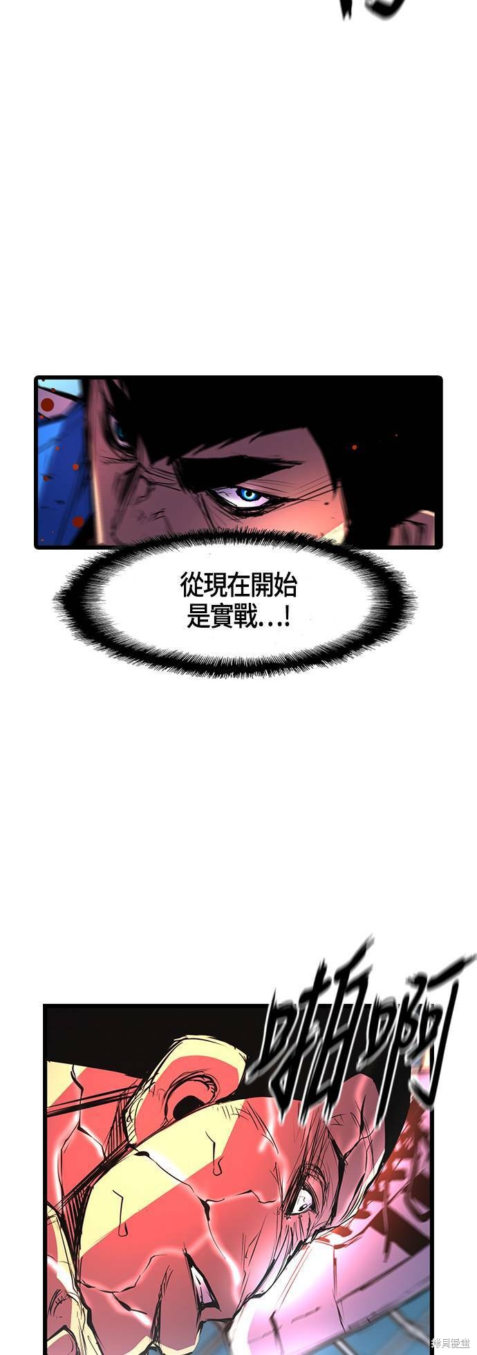 第49话26