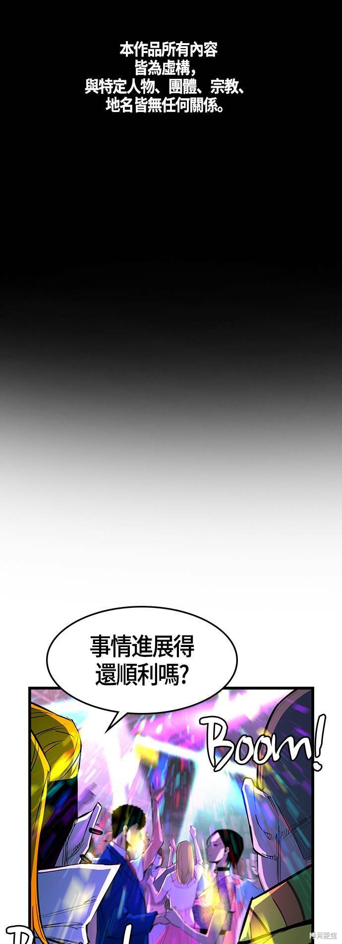 第72话0