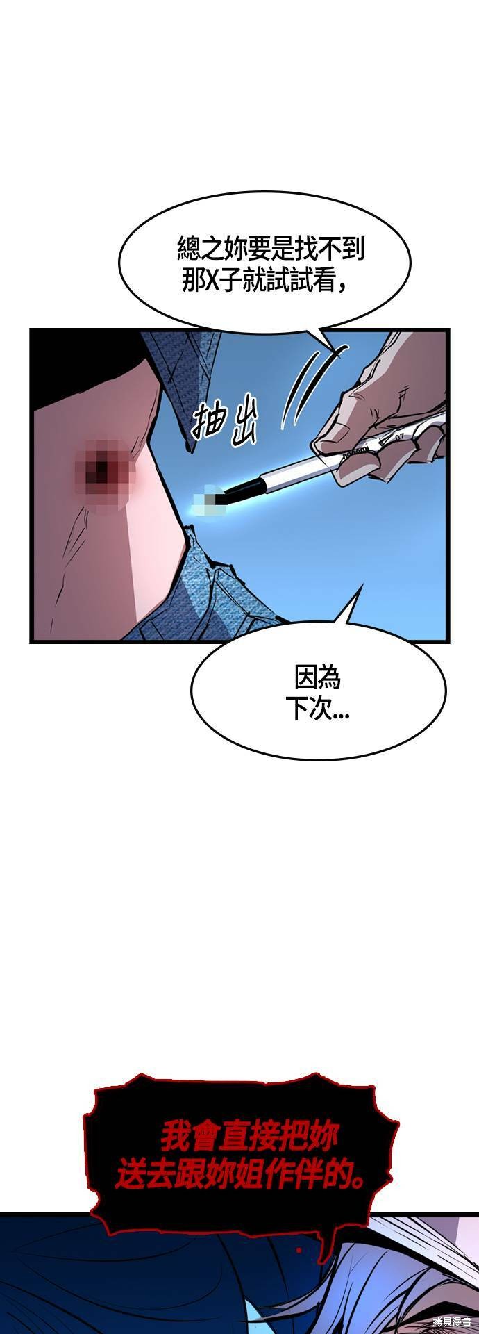 第38话42