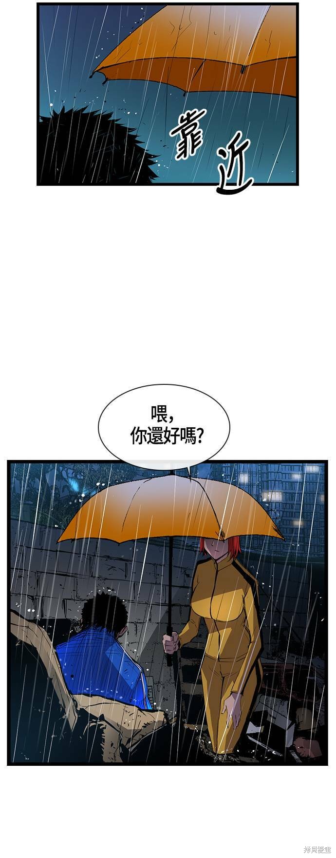 第3话61