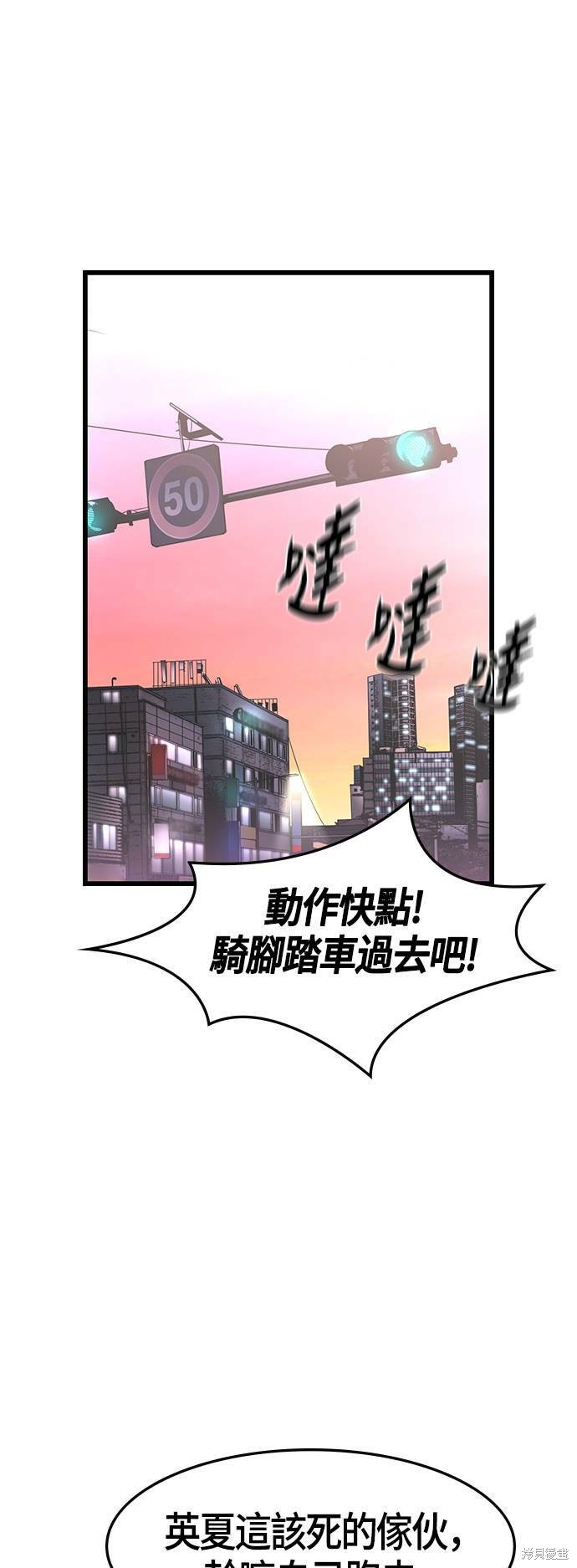 第58话20