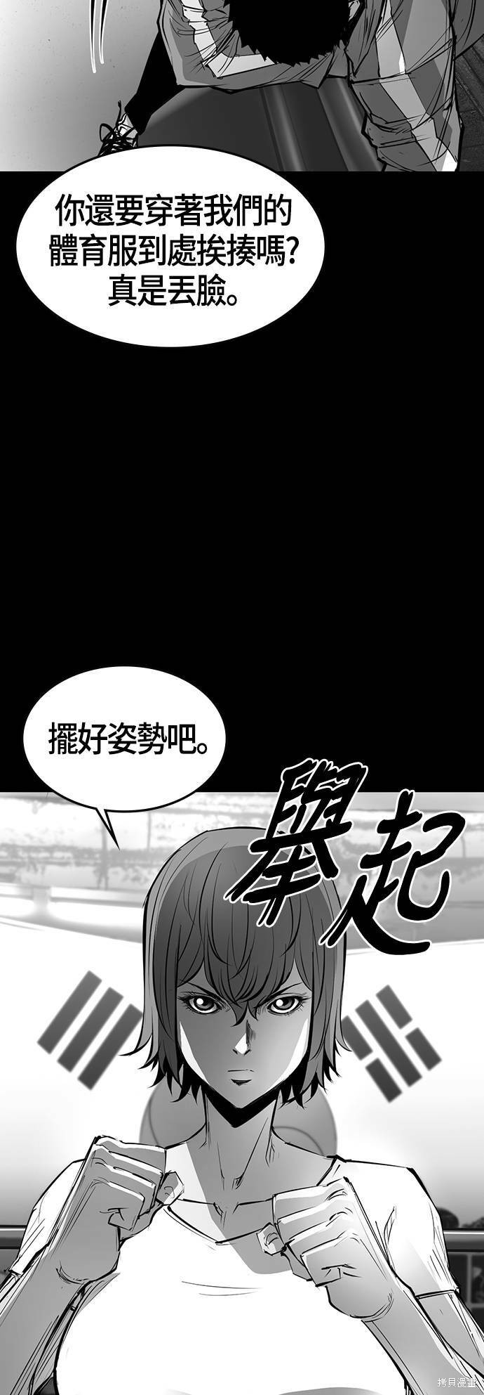 第85话25