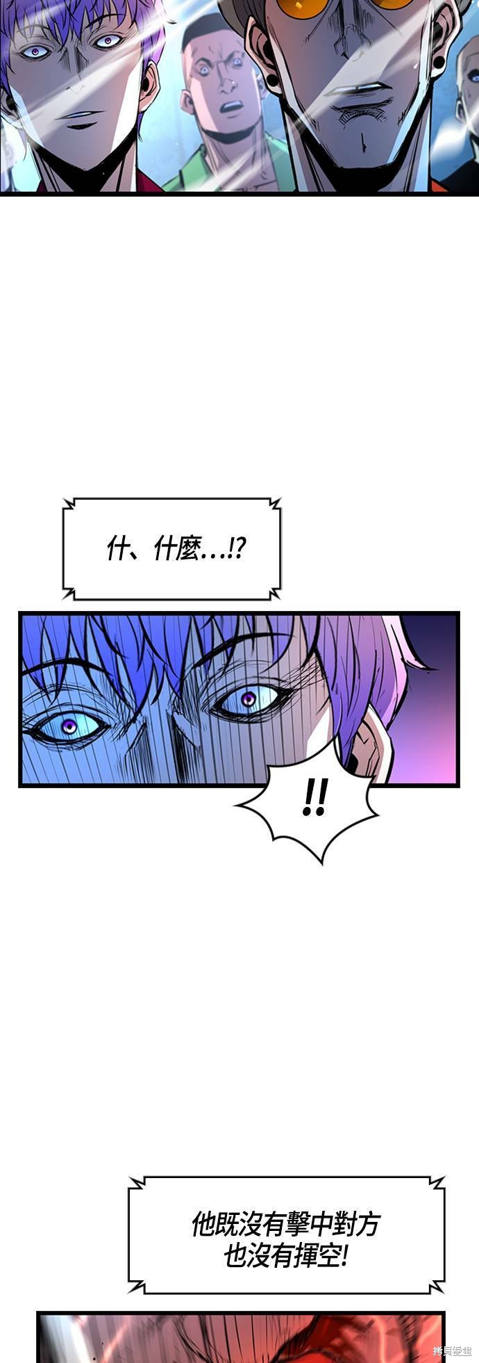 第50话57