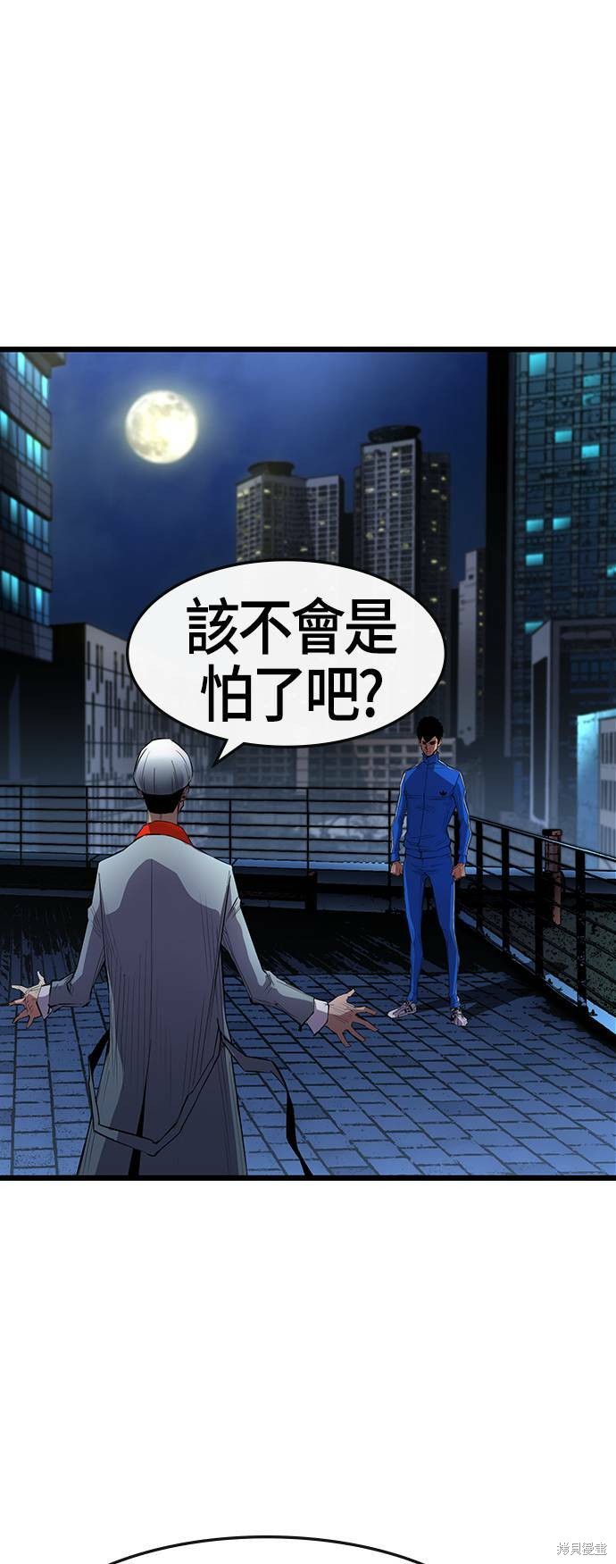 第4话48