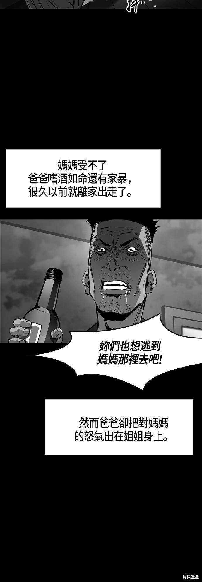 第39话30