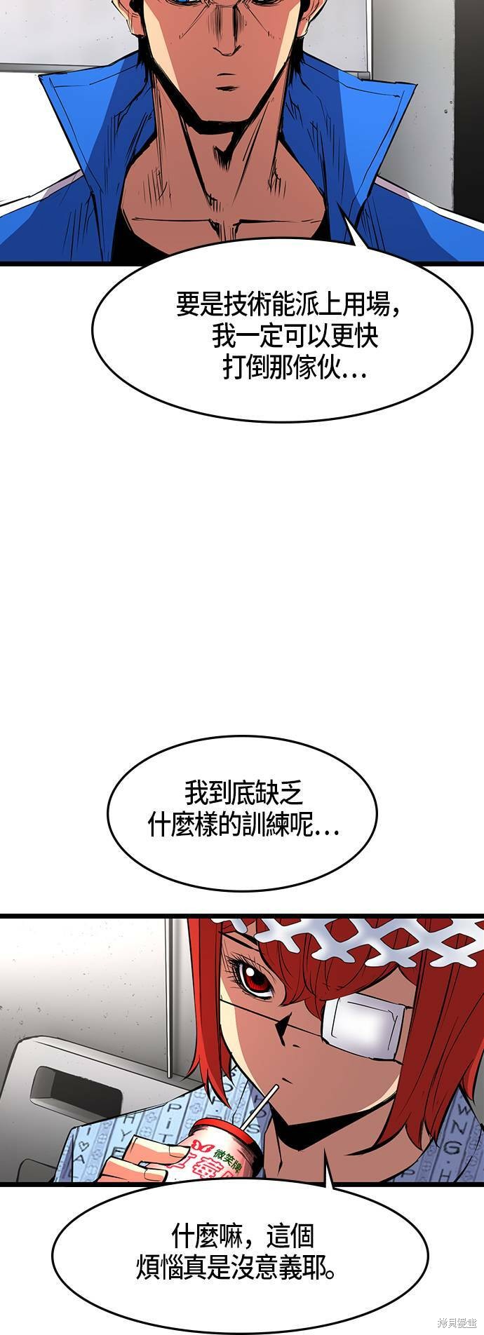 第43话13