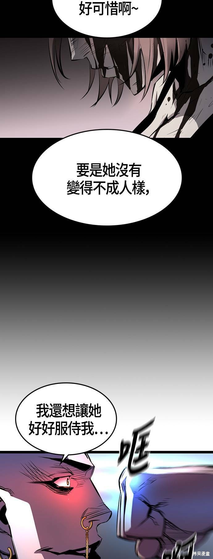 第93话68