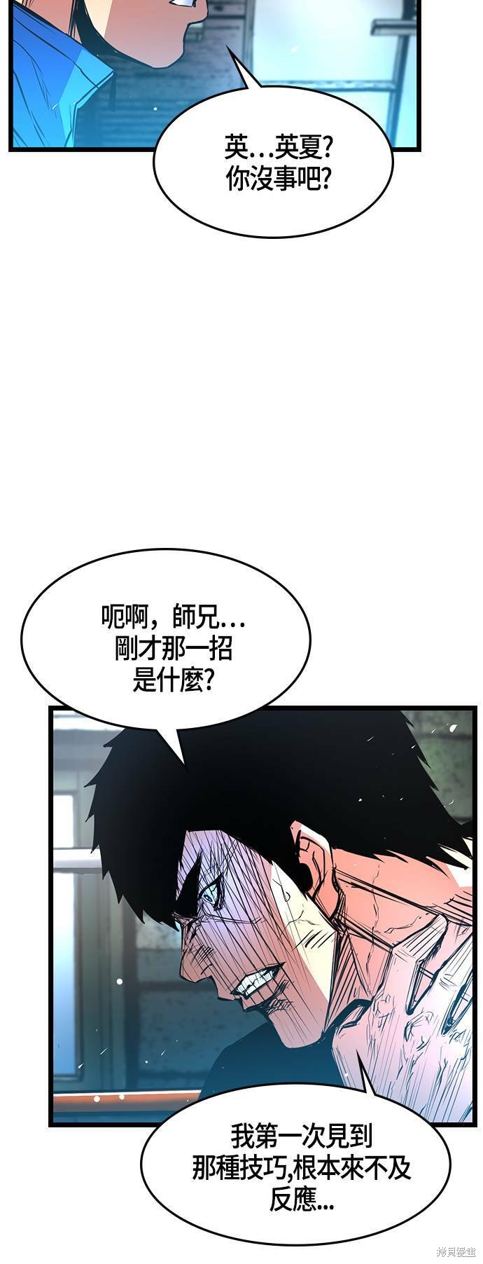 第48话25